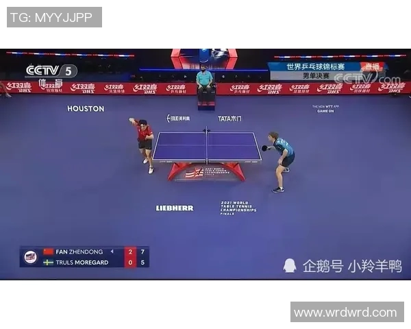 武汉乒乓球队心理素质深度对比分析与提升策略探讨